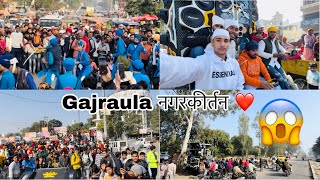 Gajraula नगरकीर्तन ❤️ || Me Devil 🚜 || Ne Bnaya Mahol || Reaction 🔊😱#vishuvlogs