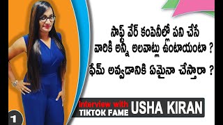 సాఫ్ట్ వేర్ కంపనిల్లో పని చేసే వారికి అన్ని అలవాట్లు ఉంటాయంటా ? || USHA KIRAN || TIKTOK 2020