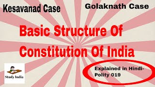 Basic Structure Of Constitution Of India - Explained in Hindi- Polity 019