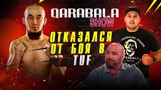 Qarabala Show #3 - АБЫЛАЙ ТОЛЕШ