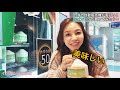 台湾発！面白い自販機〜インリンもビックリ！！気になって買ってみたが…