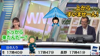 【白井ゆかり・内藤邦裕】上から人が飛んで来たら。。。ｗｗ