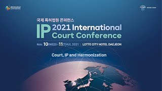 2021 국제 특허법원 콘퍼런스 | 세션 1 : IP 소송의 최근 동향