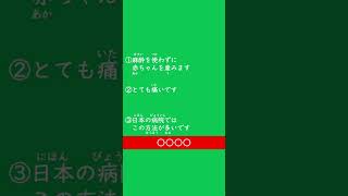 やさ日３文クッキング 妊娠出産編 NS012