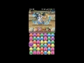 pad チャレンジダンジョン！20 lv7【全属性必須 7×6マス】 覚醒サクヤpt