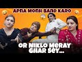 Babloo And Imblii With Sadia And Saba New Comedy Show||Dosri Shadi Bani Musibat@SardarKamalOfficial