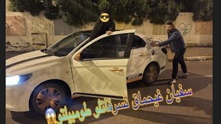 مقلب في سفيان😂دارتها بيه مولات الخمار سرقاتلو طومبيلتو😱