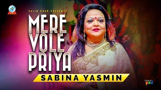 Sabina Yasmin | Mere Vole Piya | মেরে ভোলে পিয়া | Hindi Video Song