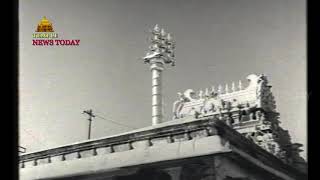 Tirumala in side story Old video || Rare video || Temple News Today