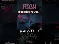 伝説の鍵は海深くに眠る・・・ fisch フィッシュ ロブロックス roblox ゲーム実況 gameplay games anipaja あにぱじゃ animalpajama