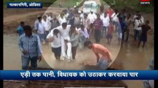 Odisha BJD MLA crosses mud in supporters' arm