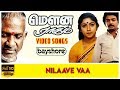 Mouna Ragam - Nilaave Vaa Video Song HD | Ilaiyaraaja | Mani Ratnam Hits