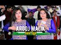 Arooj Malik | Jani Oye | Zille Hasnain | Sanu Piyar Sikha Ke Mal Pardes Liyae | Raja Studio Official