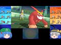 【ポケモンusum】昔活躍したポケモンは今…【ゆっくり実況】