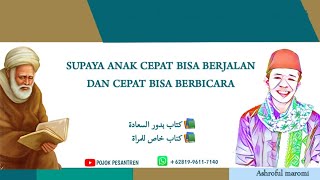 SUPAYA ANAK CEPAT BISA BERJALAN & CEPAT BISA BERBICARA || VERSI KITAB KUNING