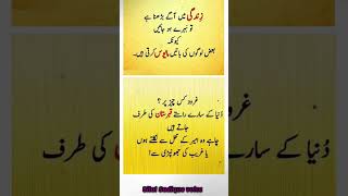 Life tips #motivation #quotes #goldenwords #goldenlines #urdu #urdupoetry #poetry