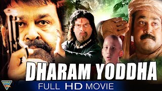 Dharam Yodha (Yodha) Hndi Dubbed Full Movie || Mohanlal, Madhoo Bala || Eagle Hindi Movies