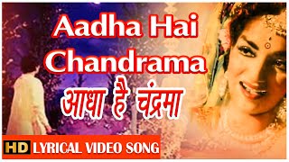 Aadha Hai Chandrama - Navrang - Asha Bhosle, Mahendra Kapoor - Sandhya, Mahipal - Lyrical Song