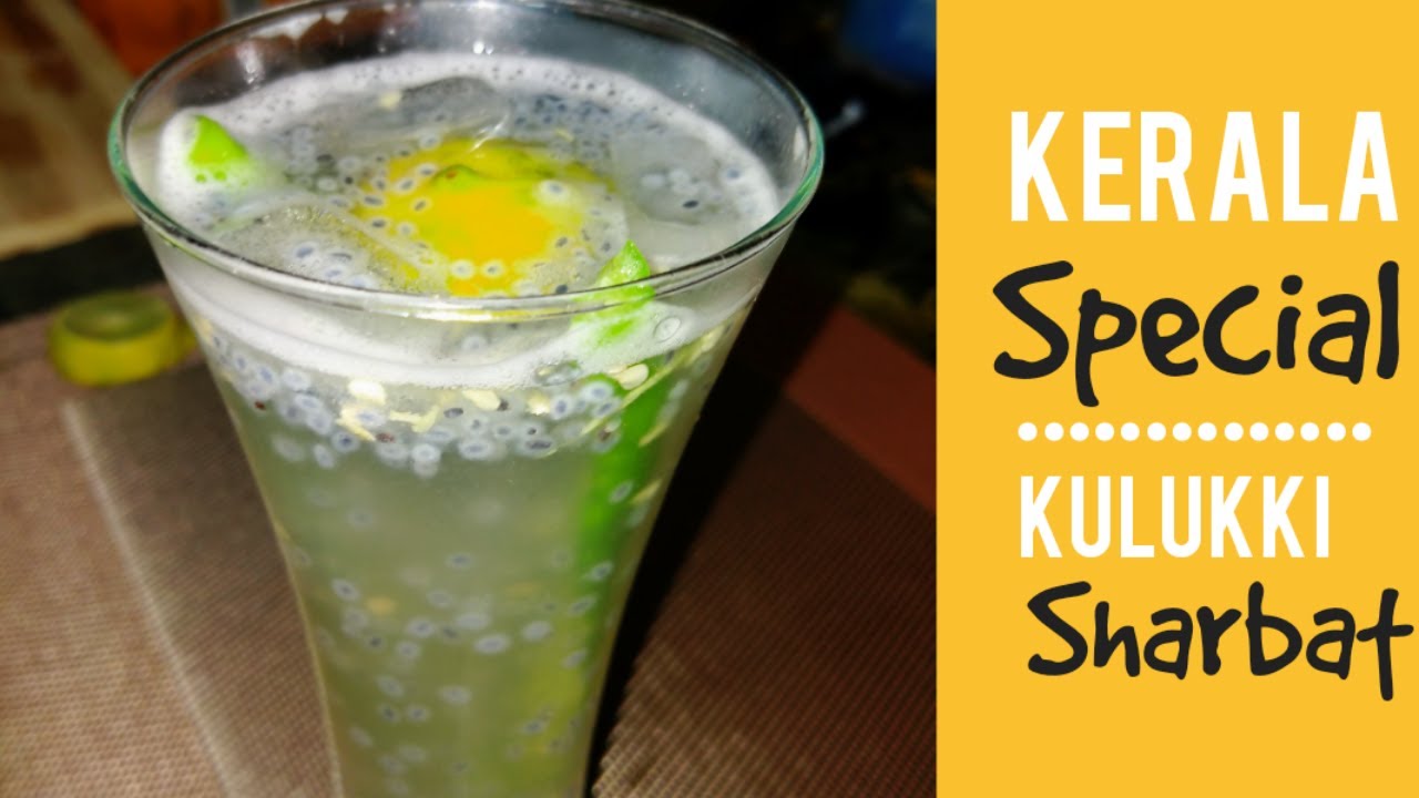 Refreshing Kulukki Sarbath Kerala Kulukki Sarbath Recipe Homemade