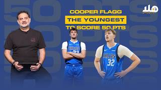 Cooper definitely has a bright future 🔥