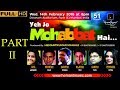 Ye Jo Mohabbat Hai... Full Show Part 02 by Hemantkumar Musical Group
