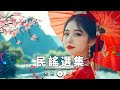 【憶起當年思鄉的遊子】校園民歌#民歌#經典好歌 - 喜歡這音樂，歡迎『訂閱、按讚、分享』，分享那個年代的經典好歌 | 80、90年代的民歌