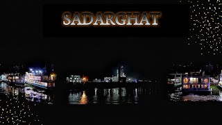 SADARGHAT, DHAKA || NIGHT VIEW ||  রাতের সদরঘাট 🌊⛵✨