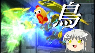 【ガンオン】モヤシまみれのガンドゥムオンライン2本目【ゆっくり実況】