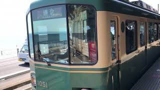 江ノ電1000形1001+2000形2002 鎌倉行き 鎌倉高校前発車 2021/04/11