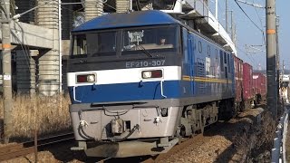 【4K】JR山陽本線　EF210-307号機牽引　2077レ貨物列車