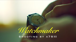 Watchmaker | SONY α7SⅢ | DJI RS2 | ジンバル | Gimbal | Cinematic