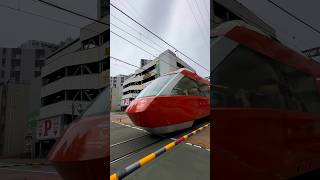 (ネタ動画)時速130km/hで走るロマンスカー #shorts #高速通過 #ネタ動画