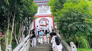 湖北武汉，晴川阁景区，楚国晴川第一楼，观江览景好地方