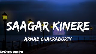 Saagar Kinare (The Unwind Mix)- Arnab Chakraborty | (Lyrics) | | Dream of Lyrics  | Hindi Song