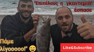 Ψάρεμα στην Κινέτα!! Fishing in Kineta!! #fishing #ψάρεμα