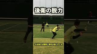 【ソフトテニス】後衛のコース配球のコツ＃Shorts