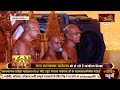 panchkalyanak navgrah tirth 17 01 25 जन्म कल्याणक महोत्सव ach.gundharnandi maharaj part 01