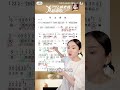 好声音乙婷老师教你唱歌 （你怎么说）