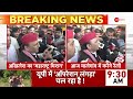 akhilesh yadav maharashtra visit today महाराष्ट्र के दौरे पर अखिलेश यादव bypolls update