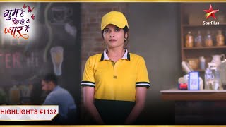 Savi karegi cafe mein kaam! | Ghum Hai Kisikey Pyaar Meiin | Ep 1132 | Highlights | Mon-Sun | 8PM