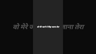 yaad hai na by Arijit Singh