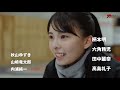 本田望結、1ヶ⽉猛特訓を行いカーリング撮影に挑む ⽩熱の試合に注目 映画『カーリングの神様』 本編映像