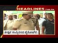 7PM Headlines | Tv5 Kannada Live News Update | Latest News | Breaking News