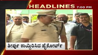 7PM Headlines | Tv5 Kannada Live News Update | Latest News | Breaking News