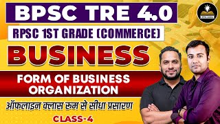 Form Of Business Organization | Business | BPSC TRE 4.0 Commerce | 1st Grade Commerce | BST