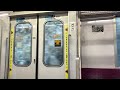 東京メトロ半蔵門線8000系8116f 走行音 鷺沼〜たまプラーザ駅