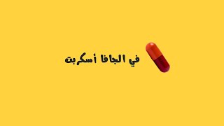 JavaScript Capsules : Currying Function or Function Chine | Closure