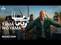 Maher Zain - Yama Wo Yama | Repeated Music Video | ماهر زين - ياما وياما