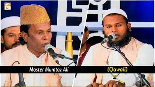 Kalam E Hazrat Moulana Abdul Rehman Jami RA - Master Mumtaz Ali (Qawali) - Mehfil e Sama