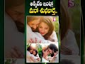 అక్కినేని ఇంట్లో మరో శుభవార్త... latest news sumantv prakasam